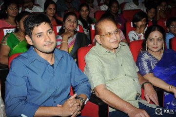 Aagadu Movie Audio Launch